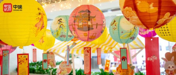 活动回首丨“迎金风新秋，赴团圆佳节”热博rb88多家项目餐厅中秋活动圆满竣事