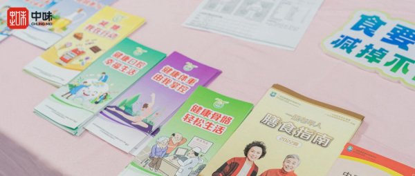 热博rb88联合广东药科大学广州复星禅诚医院开展的“2024全民康健生涯方式宣传月”活动圆满竣事